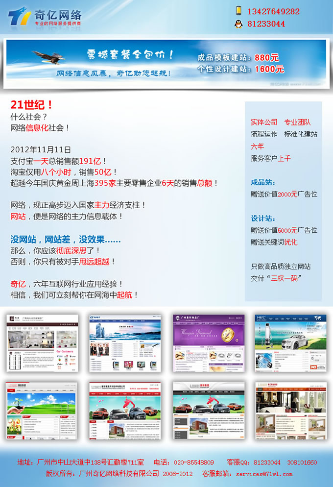 ��վ���N���͏V�棬�̓�(y��u)����