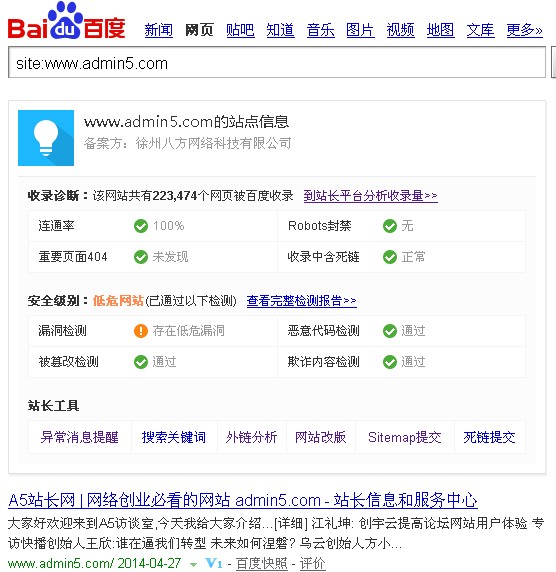 �WվSITE�@ʾվ�c��Ϣ