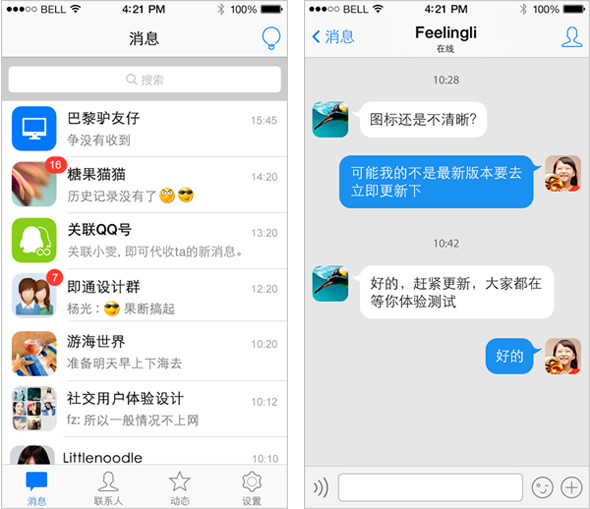 QQ�֙C�°��O(sh��)Ӌ