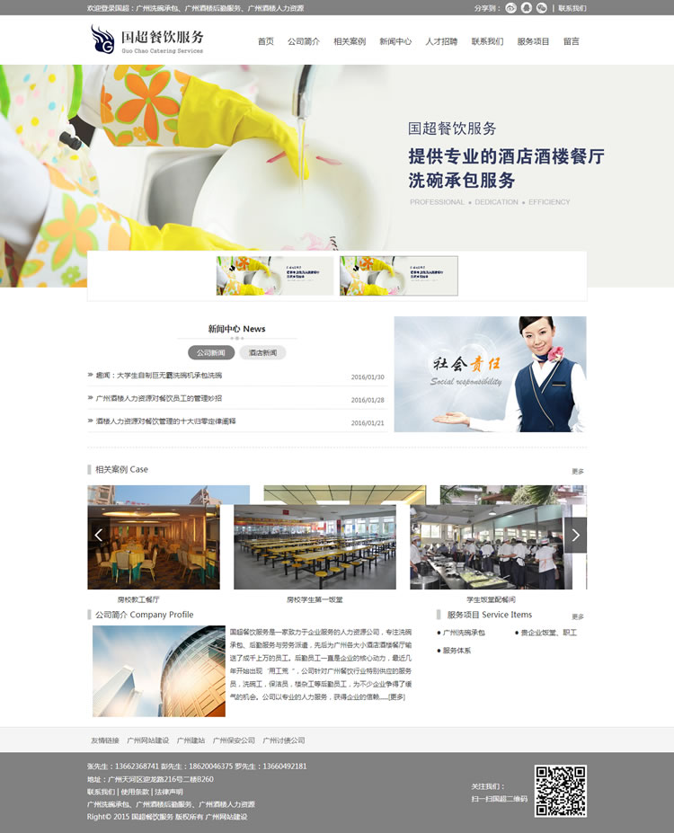 �V�݇�(gu��)�������(w��)���޹�˾