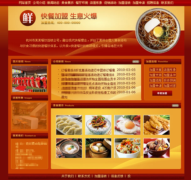 ����ʽ��;W(w��ng)վ���O�ą^(q��)�e