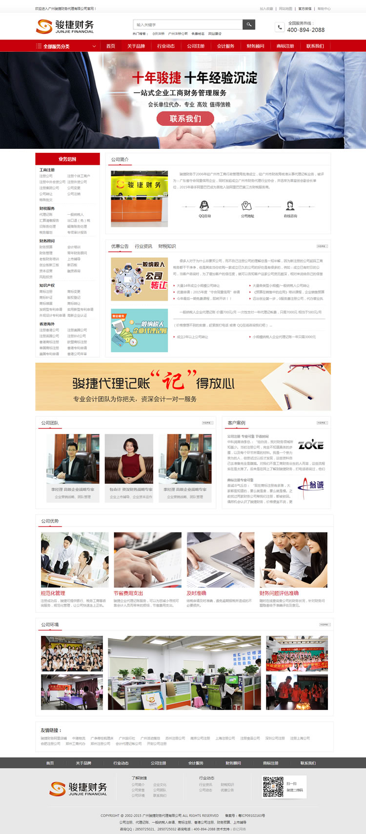 �V���E��ؔ��(w��)�������޹�˾