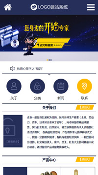�V���֙C(j��)�W(w��ng)վ���O(sh��)