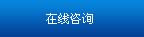�W(w��ng)վ���O(sh��)(li��n)ϵ��ʽ