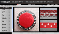 �ô�n���b�o�ϾW(w��ng)�W(w��ng)վ���O(sh��)