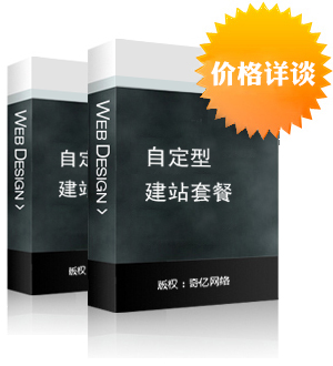 �Զ��;W(w��ng)վ���O(sh��)����